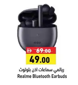 Aswaq Ramez REALME Earphone offer