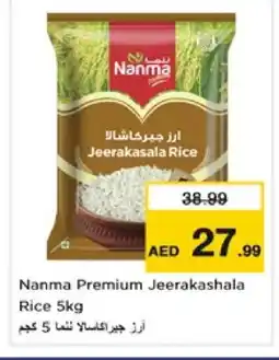 Nesto NANMA Jeerakasala Rice offer