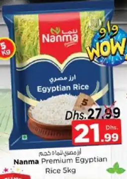 Nesto NANMA Egyptian / Calrose Rice offer
