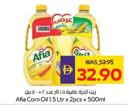 Megamart AFIA Corn Oil offer