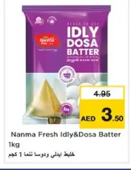 Nesto NANMA Idly / Dosa Batter offer