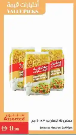 Istanbul Supermarket EMIRATES Macaroni offer