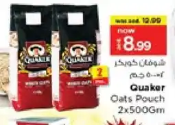 Nesto QUAKER Oats offer
