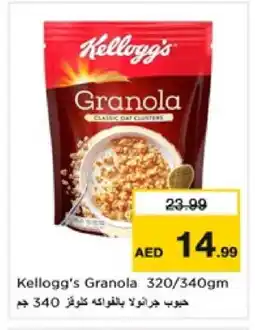 Nesto KELLOGGS Cereals offer