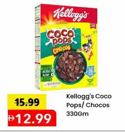 Mark & Save KELLOGGS Cereals offer