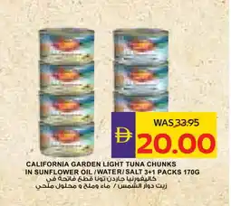 Megamart CALIFORNIA GARDEN Tuna - Canned offer