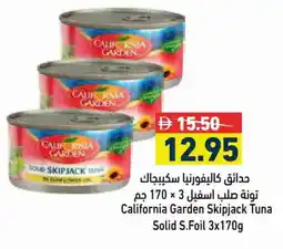 Aswaq Ramez CALIFORNIA GARDEN Tuna - Canned offer