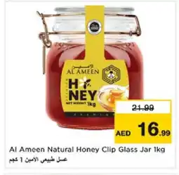 Nesto AL AMEEN Honey offer