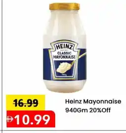 Mark & Save HEINZ Mayonnaise offer