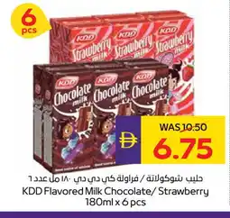 Megamart KDD Flavoured Milk offer