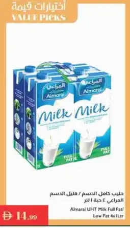Istanbul Supermarket ALMARAI Long Life / UHT Milk offer