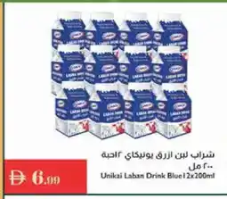 Istanbul Supermarket UNIKAI Laban offer