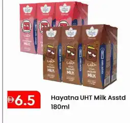 Mark & Save HAYATNA Flavoured Milk offer