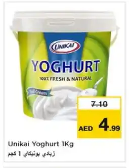 Nesto UNIKAI Yoghurt offer