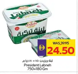 Megamart PRESIDENT Labneh offer
