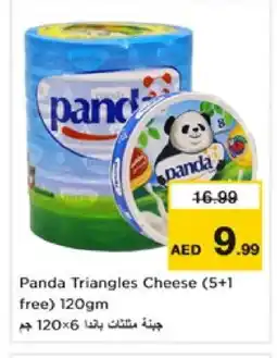 Nesto PANDA Triangle Cheese offer