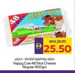 Megamart LAVACHQUIRIT Slice Cheese offer