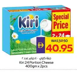 Megamart KIRI Cream Cheese offer