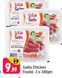 Shaklan SADIA Chicken Franks offer