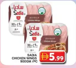 Grand Hyper Market SADIA Chicken wings offer