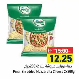 Aswaq Ramez PINAR Mozzarella offer