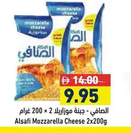 Aswaq Ramez AL SAFI Mozzarella offer