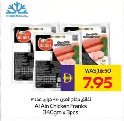 Megamart AL AIN Chicken Franks offer