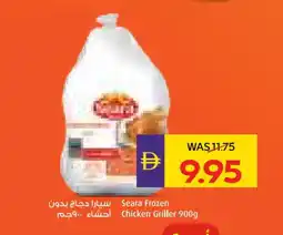Megamart SEARA Frozen Whole Chicken offer