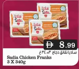 Mark & Save SADIA Chicken Franks offer