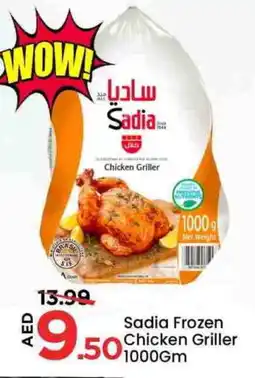Mark & Save SADIA Frozen Whole Chicken offer