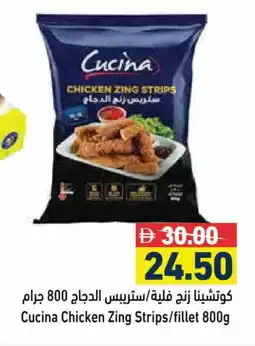 Aswaq Ramez CUCINA Chicken Strips offer