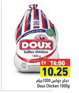 Aswaq Ramez DOUX Frozen Whole Chicken offer