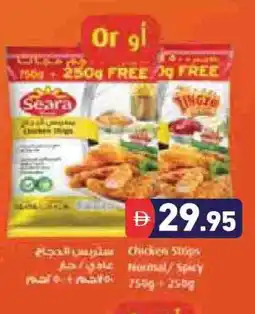 Aswaq Ramez SEARA Chicken Strips offer