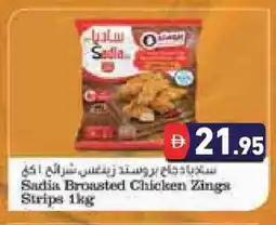 Aswaq Ramez SADIA Chicken Strips offer