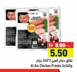 Aswaq Ramez AL AIN Chicken Franks offer