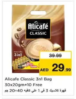 Nesto ALI CAFE Coffee 3in1 offer