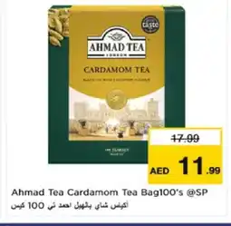 Nesto AHMAD TEA Tea Bags offer