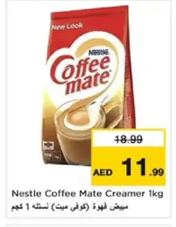 Nesto COFFEE-MATE Coffee Creamer offer