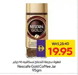 Megamart NESCAFE GOLD Coffee offer