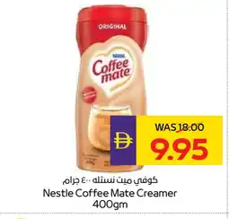 Megamart COFFEE-MATE Coffee Creamer offer