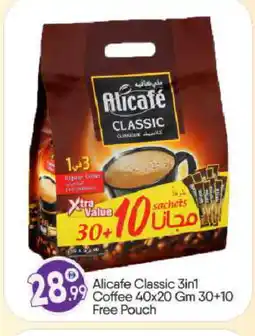 Bigmart ALI CAFE Coffee 3in1 offer