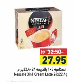 Aswaq Ramez NESCAFE Coffee Creamer offer