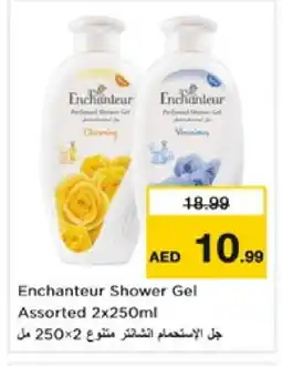 Nesto Enchanteur Shower Gel offer