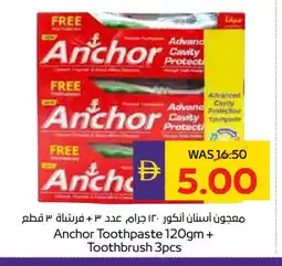Megamart ANCHOR Toothpaste offer