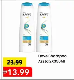 Mark & Save DOVE Shampoo / Conditioner offer