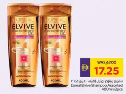 Megamart loreal Shampoo / Conditioner offer