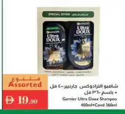 Istanbul Supermarket GARNIER Shampoo / Conditioner offer