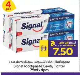 Megamart SIGNAL Toothpaste offer