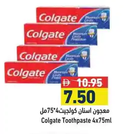 Aswaq Ramez COLGATE Toothpaste offer