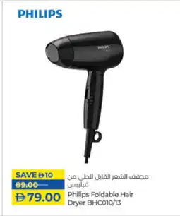 Lulu Hypermarket PHILIPS Hair Appliances offer